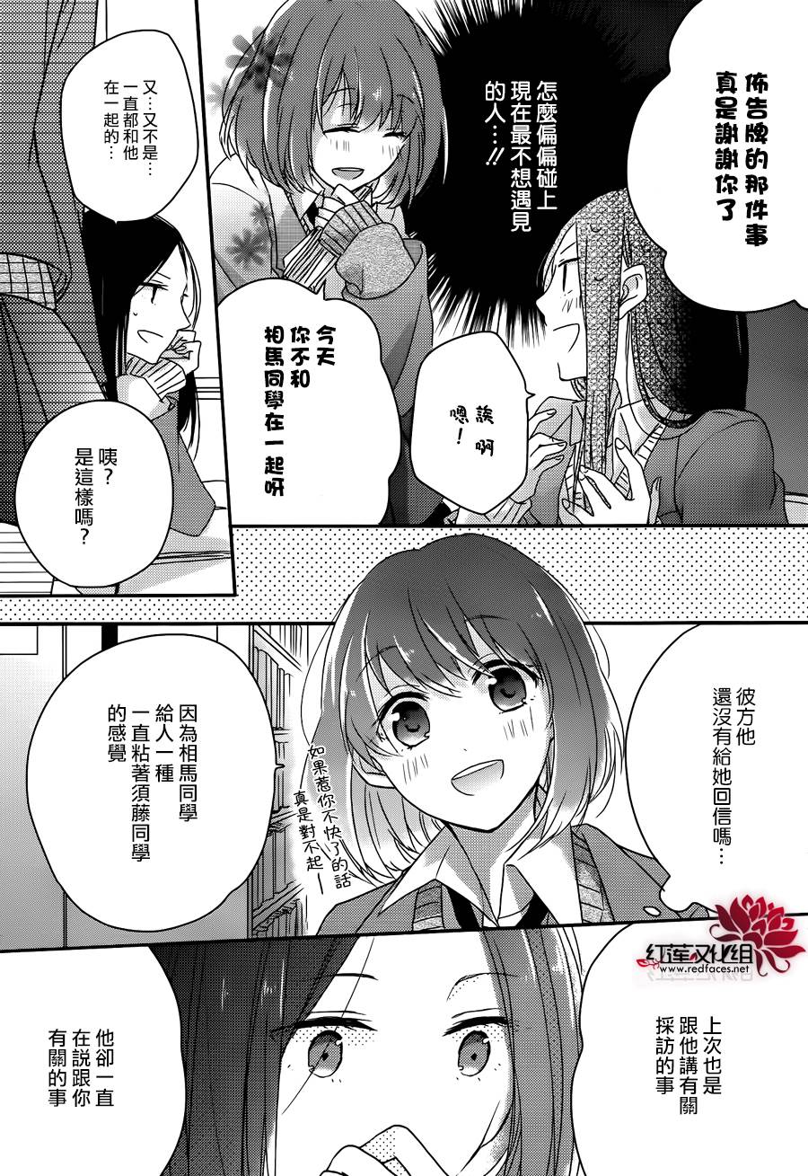对不起华尔兹韩漫全集-全一话无删减无遮挡章节图片 