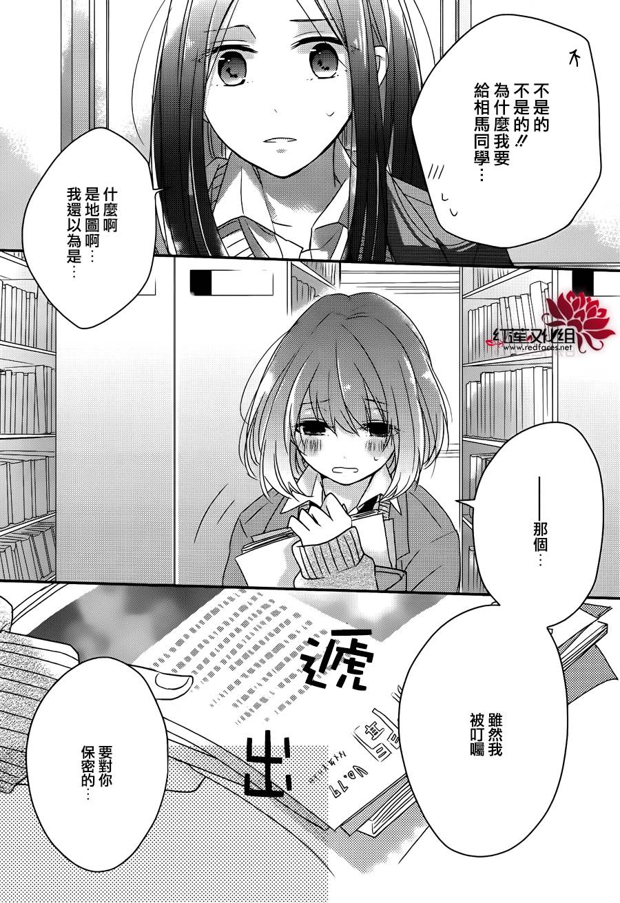 对不起华尔兹韩漫全集-全一话无删减无遮挡章节图片 