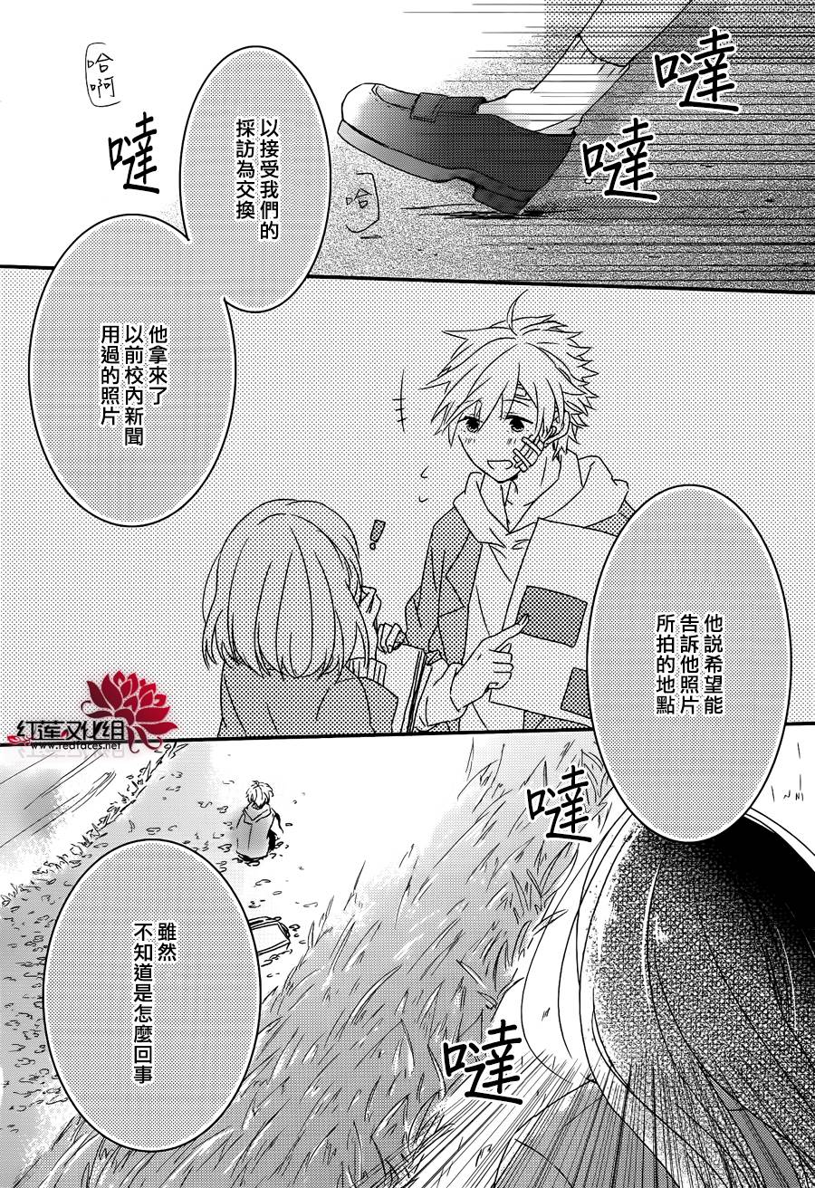对不起华尔兹韩漫全集-全一话无删减无遮挡章节图片 