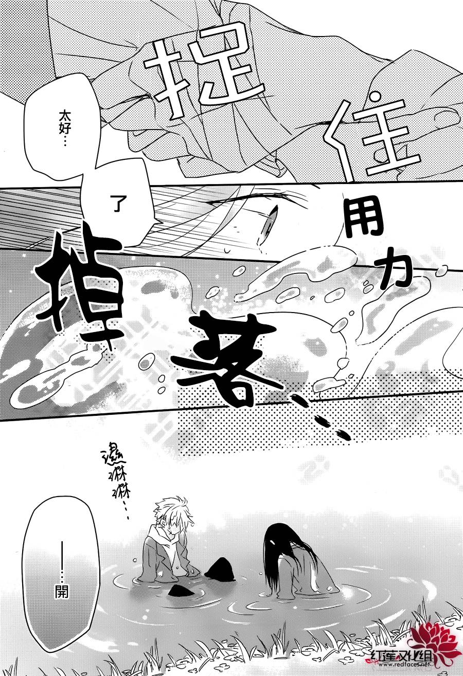 对不起华尔兹韩漫全集-全一话无删减无遮挡章节图片 