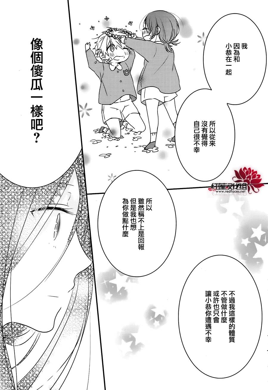 对不起华尔兹韩漫全集-全一话无删减无遮挡章节图片 