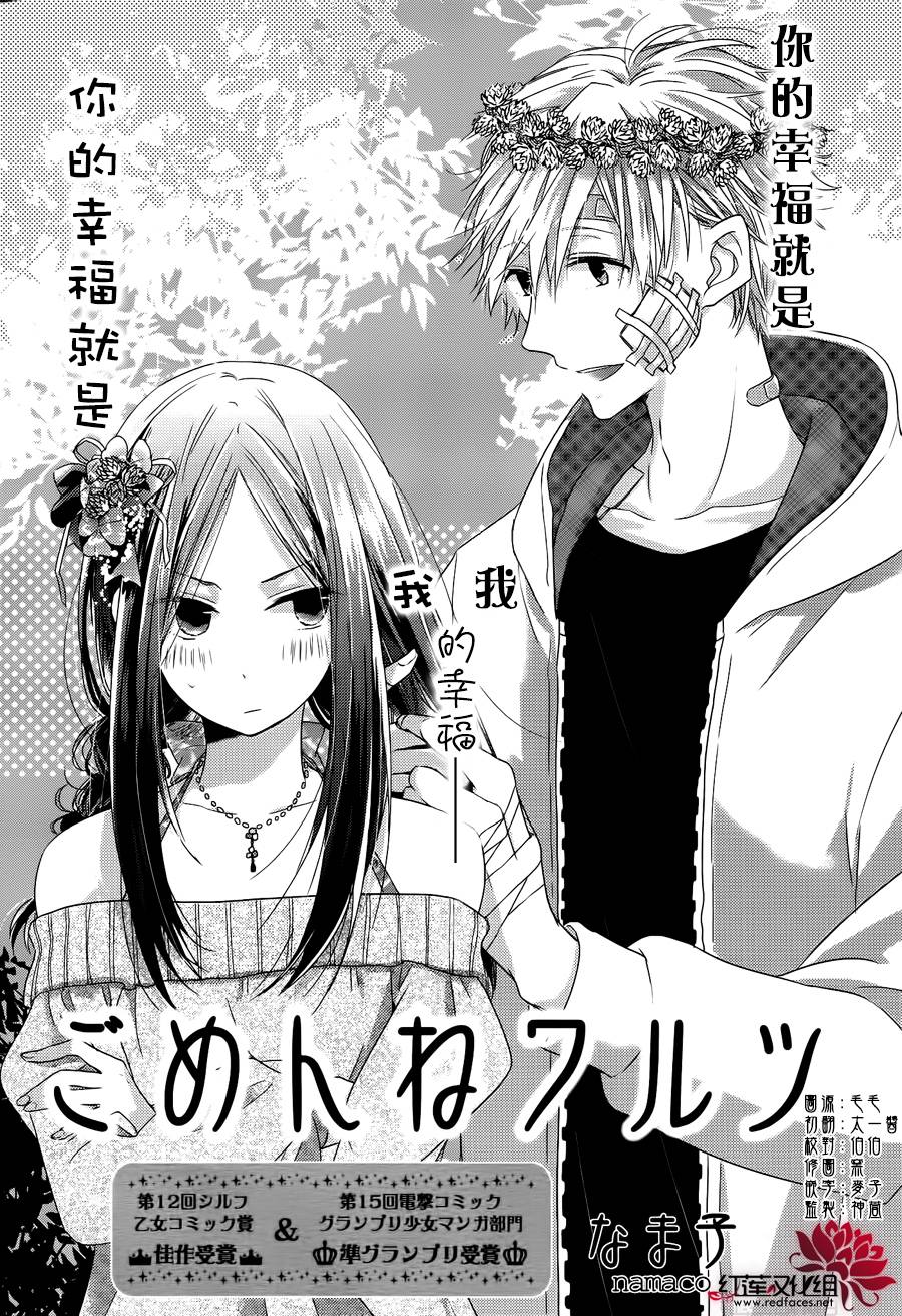 对不起华尔兹韩漫全集-全一话无删减无遮挡章节图片 