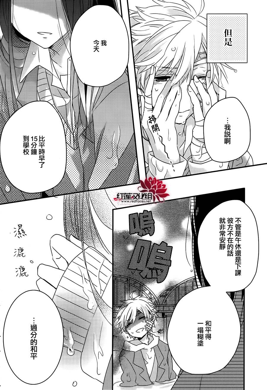 对不起华尔兹韩漫全集-全一话无删减无遮挡章节图片 