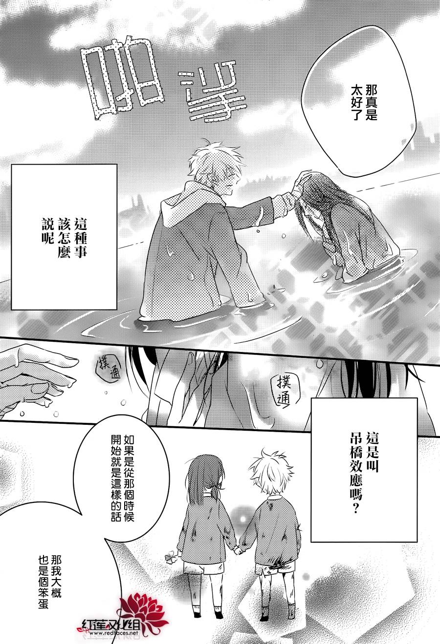 对不起华尔兹韩漫全集-全一话无删减无遮挡章节图片 