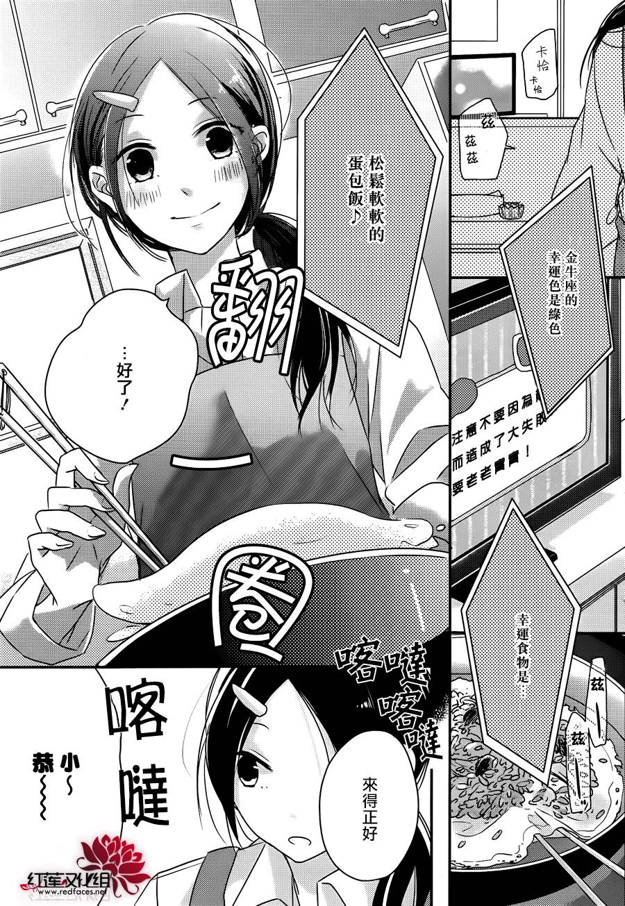 对不起华尔兹韩漫全集-全一话无删减无遮挡章节图片 