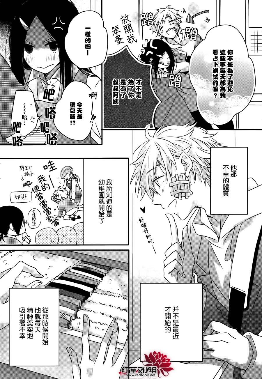 对不起华尔兹韩漫全集-全一话无删减无遮挡章节图片 