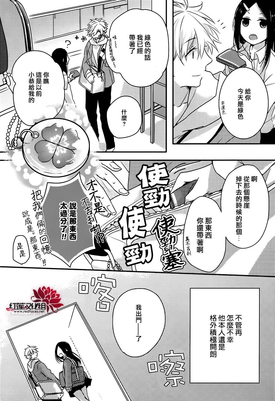 对不起华尔兹韩漫全集-全一话无删减无遮挡章节图片 