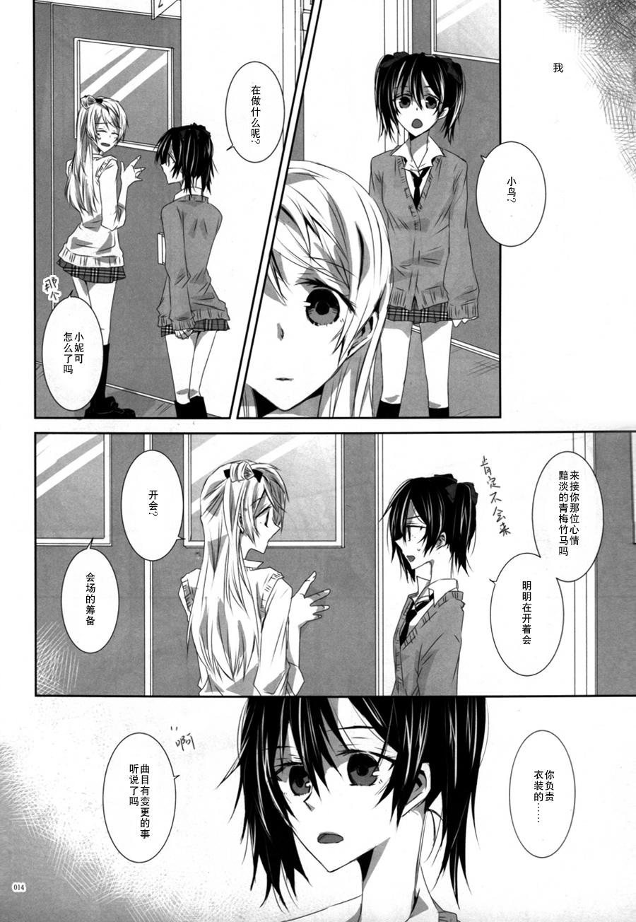 (C86)海之底、夜之狂舞曲韩漫全集-Hymne A LAmour无删减无遮挡章节图片 