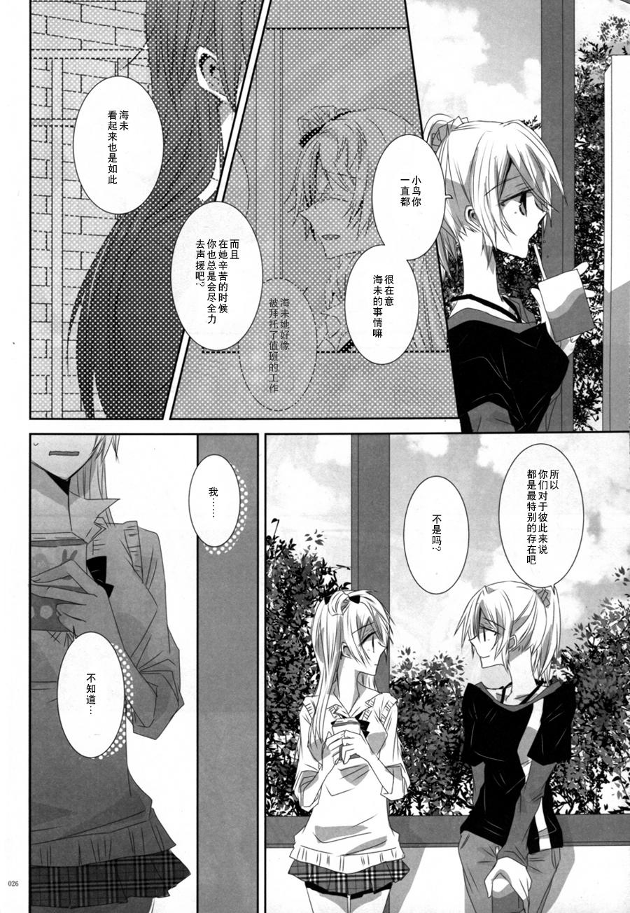 (C86)海之底、夜之狂舞曲韩漫全集-Hymne A LAmour无删减无遮挡章节图片 