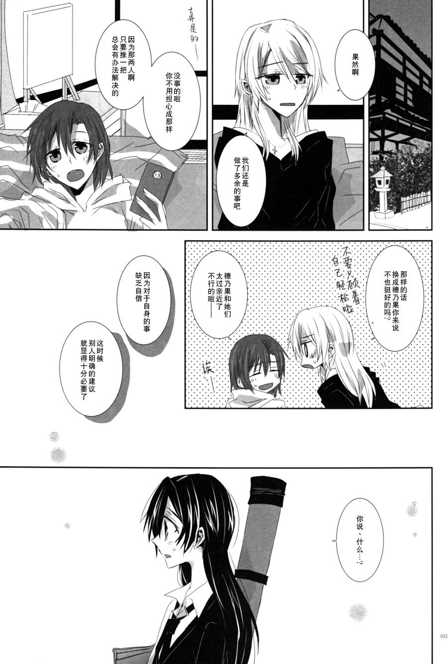 (C86)海之底、夜之狂舞曲韩漫全集-Hymne A LAmour无删减无遮挡章节图片 
