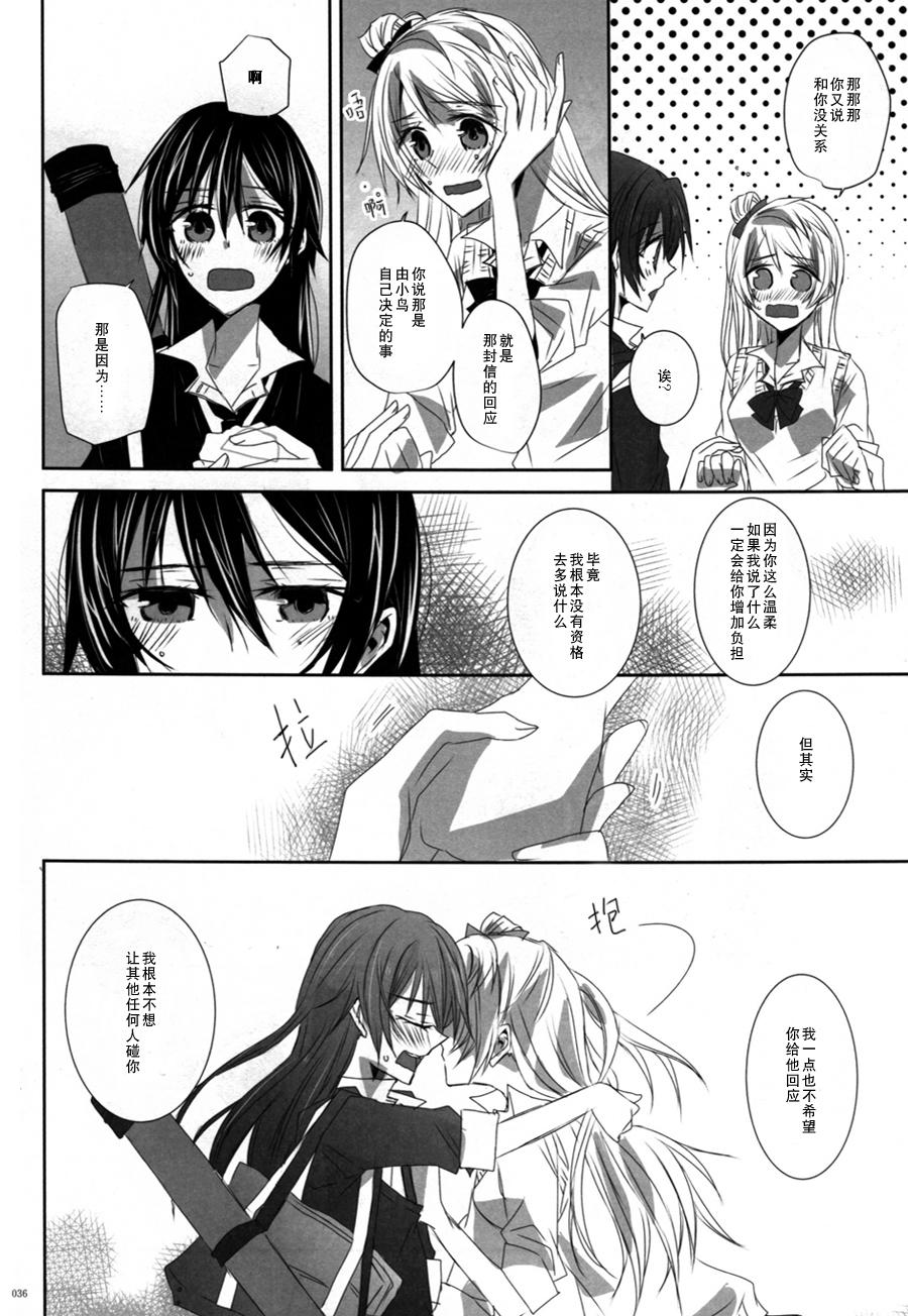 (C86)海之底、夜之狂舞曲韩漫全集-Hymne A LAmour无删减无遮挡章节图片 