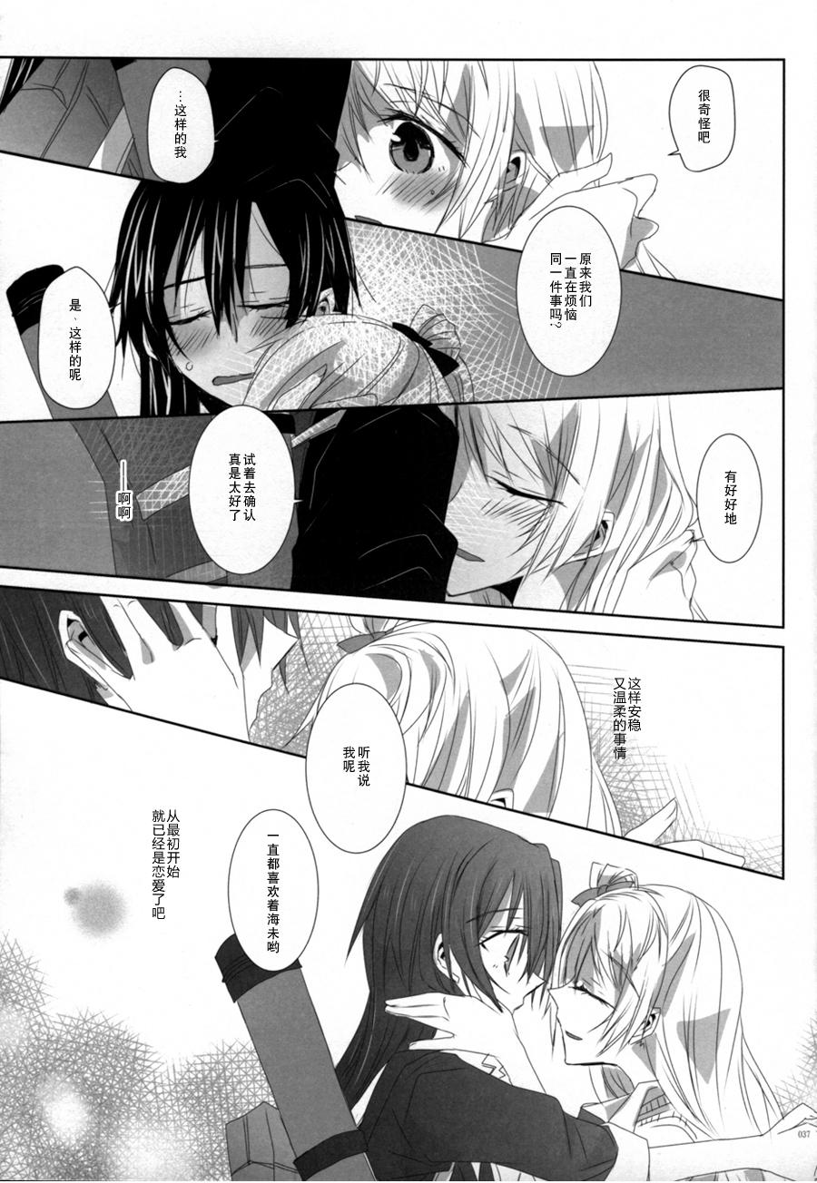 (C86)海之底、夜之狂舞曲韩漫全集-Hymne A LAmour无删减无遮挡章节图片 