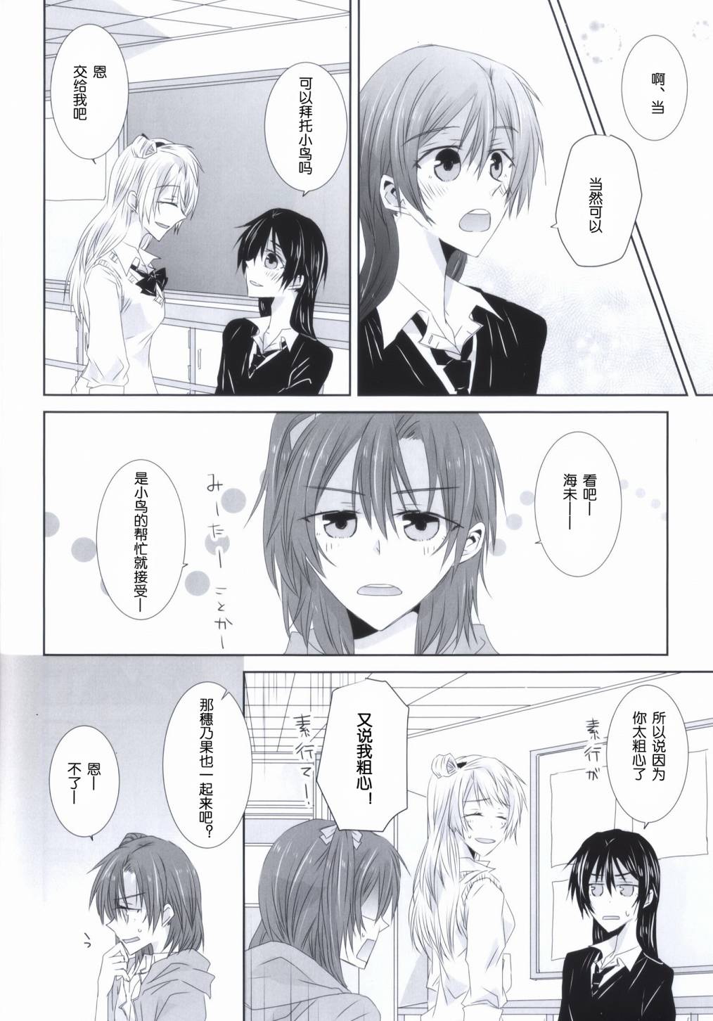 (C86)海之底、夜之狂舞曲韩漫全集-全一话无删减无遮挡章节图片 