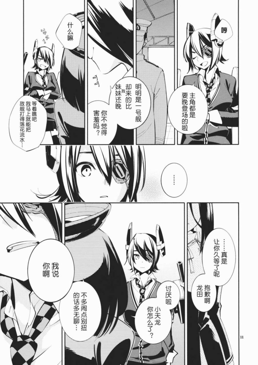 印象中的你韩漫全集-全一话无删减无遮挡章节图片 