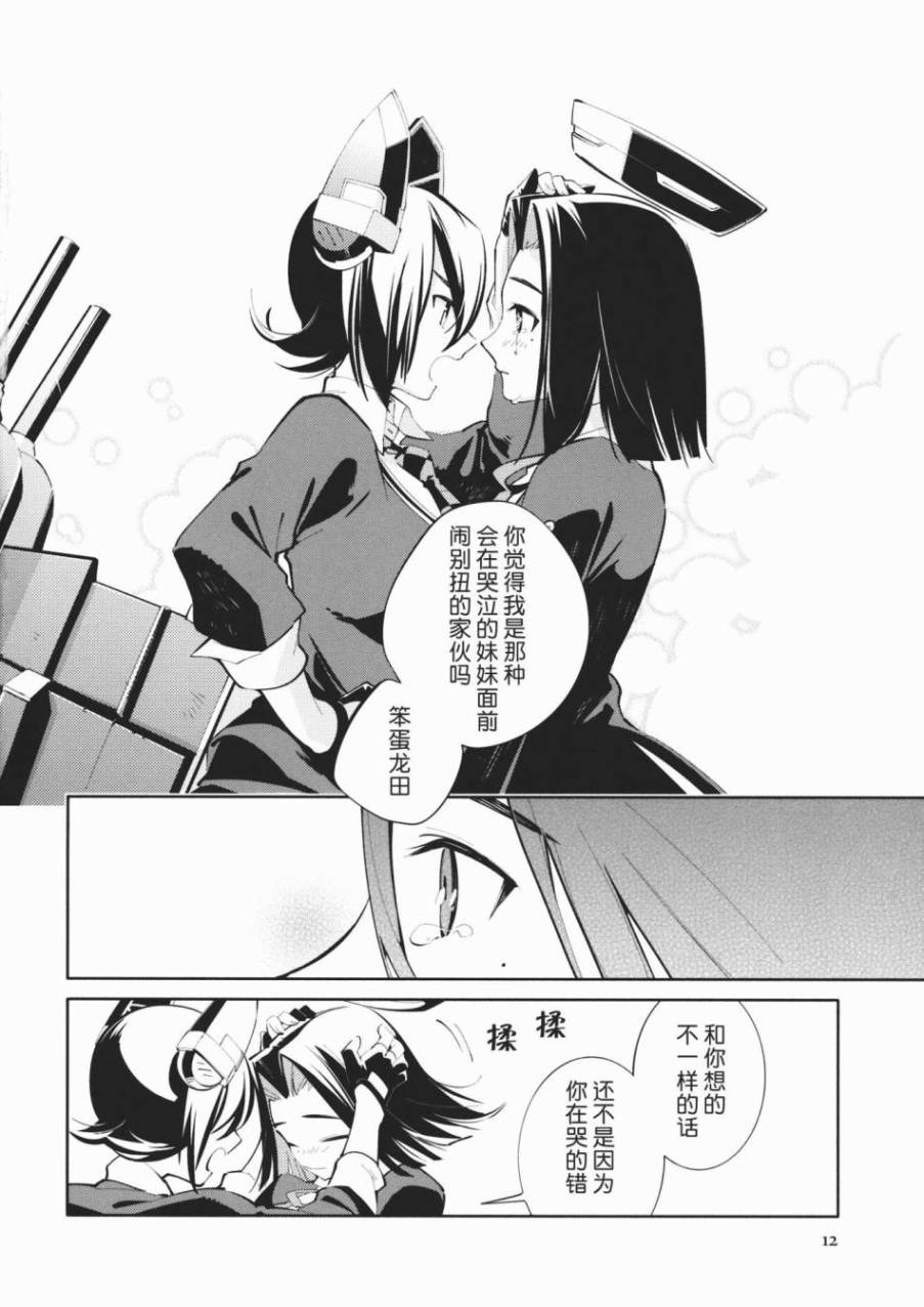 印象中的你韩漫全集-全一话无删减无遮挡章节图片 