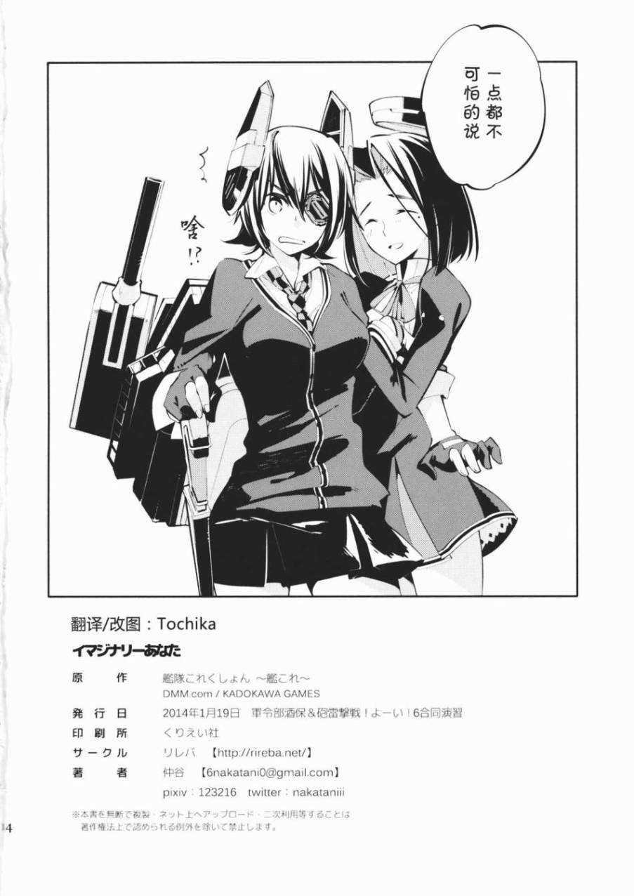 印象中的你韩漫全集-全一话无删减无遮挡章节图片 