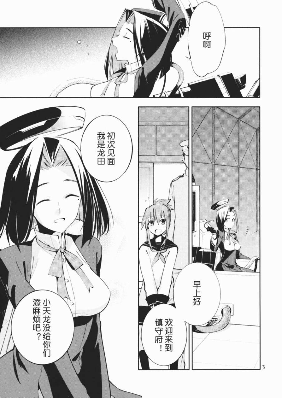 印象中的你韩漫全集-全一话无删减无遮挡章节图片 