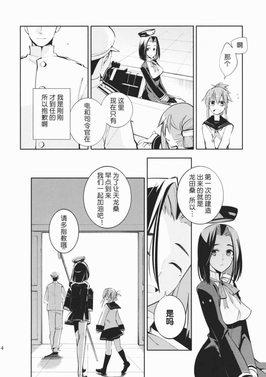 印象中的你韩漫全集-全一话无删减无遮挡章节图片 