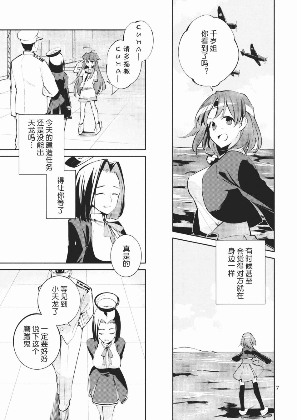 印象中的你韩漫全集-全一话无删减无遮挡章节图片 