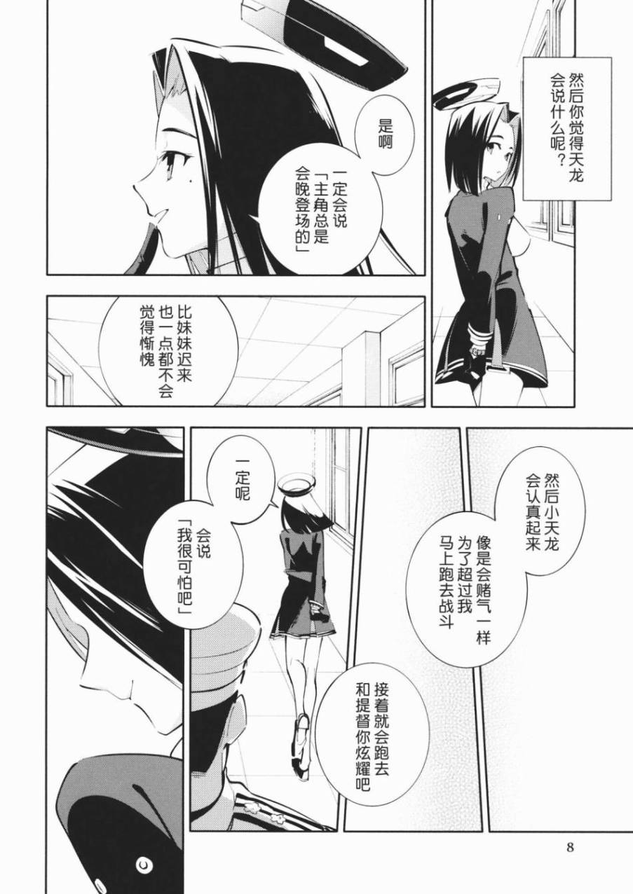 印象中的你韩漫全集-全一话无删减无遮挡章节图片 
