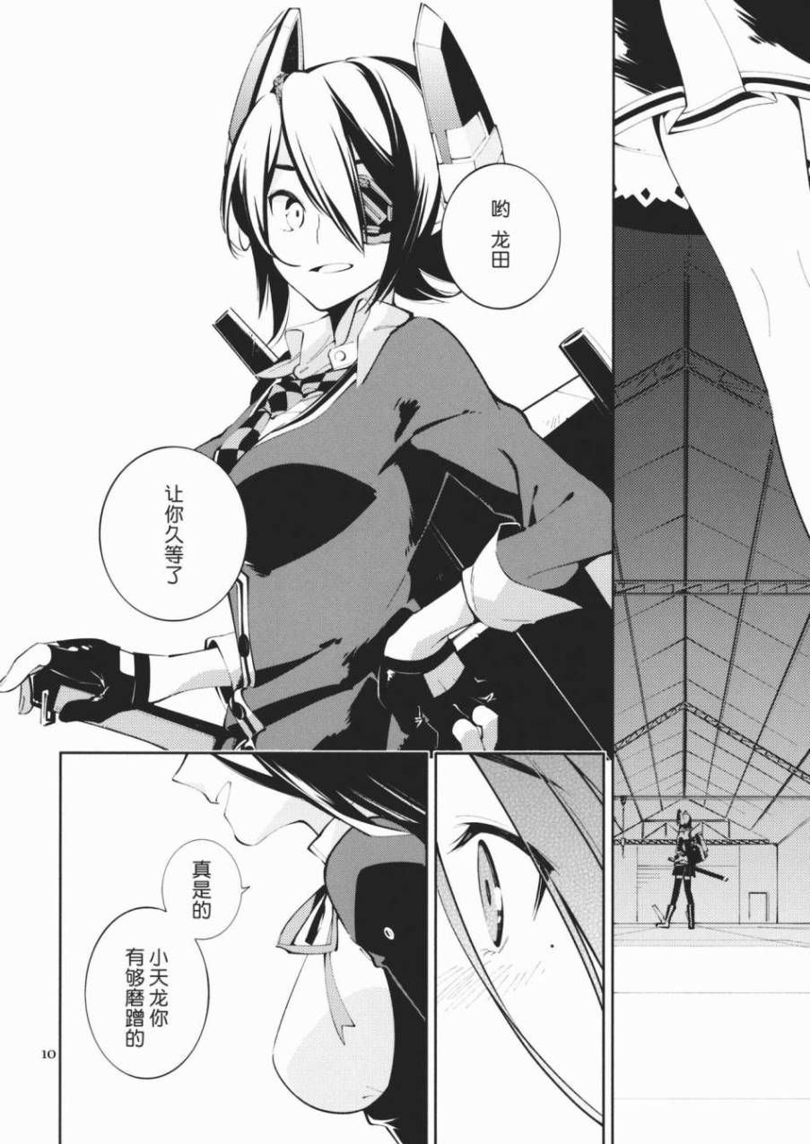 印象中的你韩漫全集-全一话无删减无遮挡章节图片 