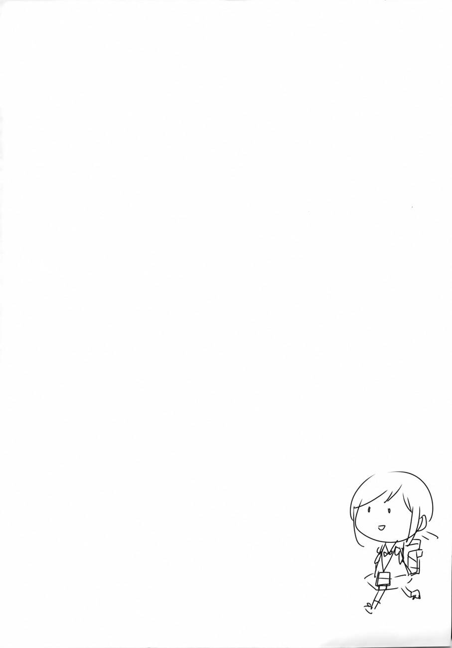 舰娘日志~吹雪型的一日~韩漫全集-全一话无删减无遮挡章节图片 