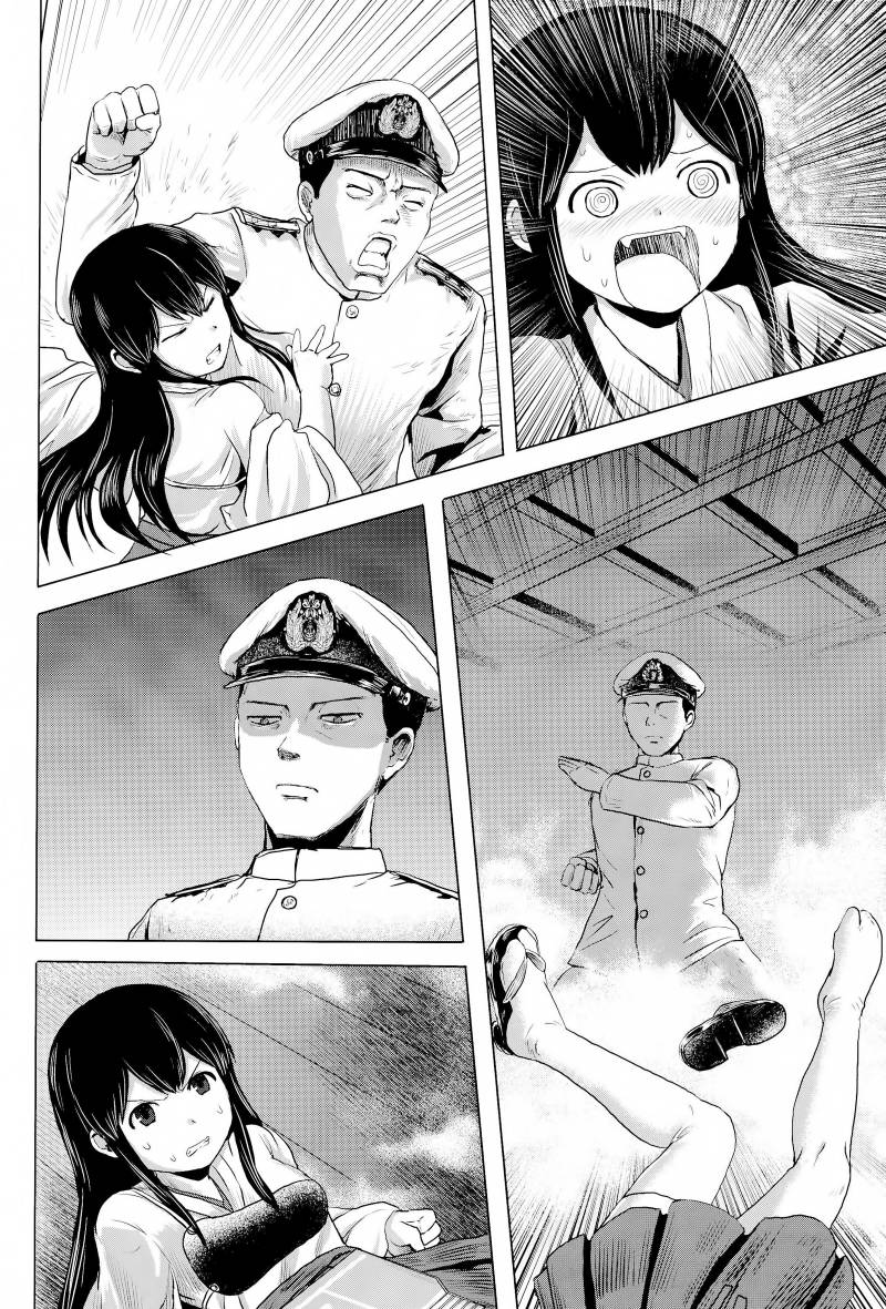 (C86)Admiral Serenade韩漫全集-全一话无删减无遮挡章节图片 