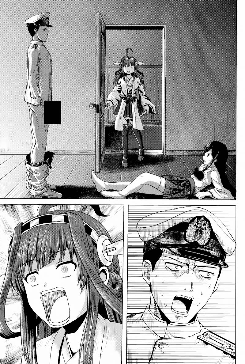 (C86)Admiral Serenade韩漫全集-全一话无删减无遮挡章节图片 