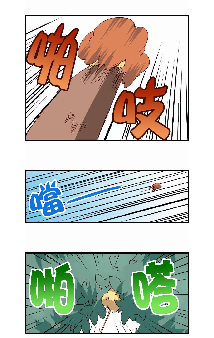 百兽之王鬃毛喵喵韩漫全集-第07话无删减无遮挡章节图片 