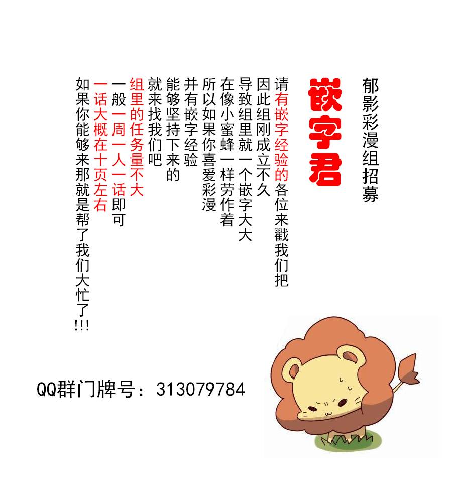 百兽之王鬃毛喵喵韩漫全集-第07话无删减无遮挡章节图片 