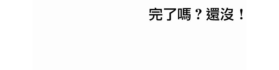 百兽之王鬃毛喵喵韩漫全集-第08话无删减无遮挡章节图片 