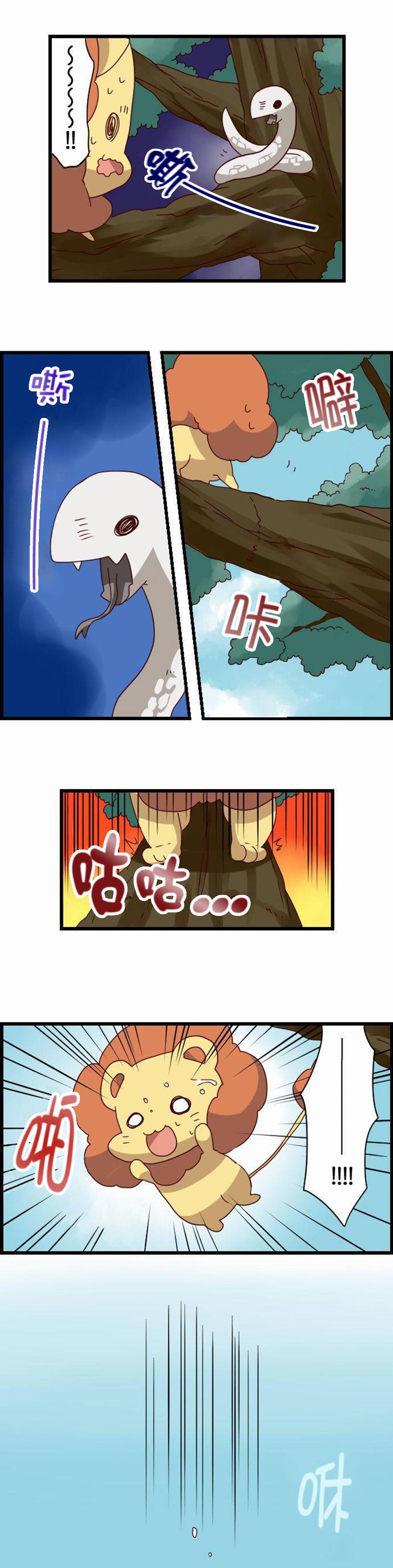 百兽之王鬃毛喵喵韩漫全集-第13话无删减无遮挡章节图片 