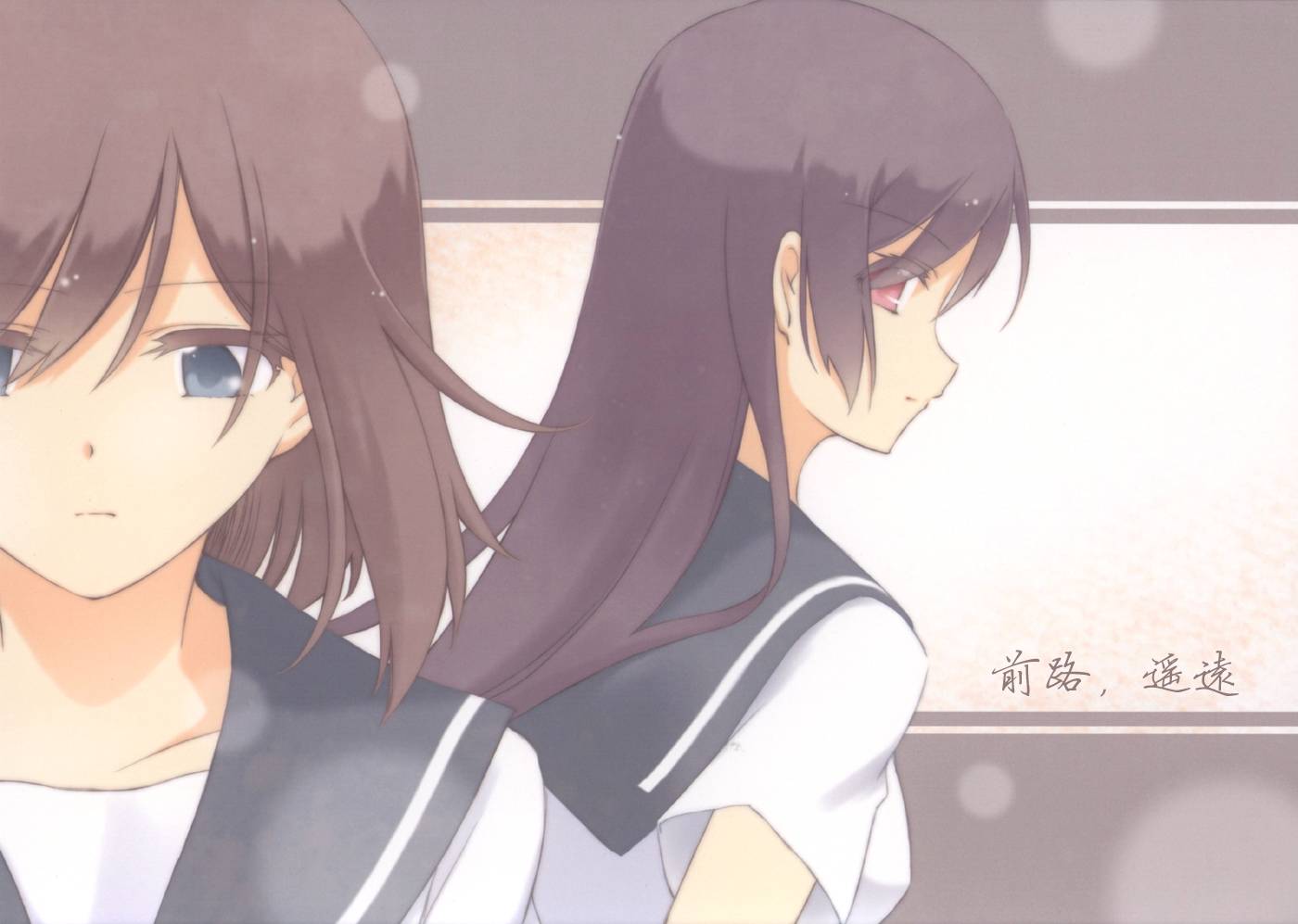 咲Saki 前路,遥远韩漫全集-全一话无删减无遮挡章节图片 