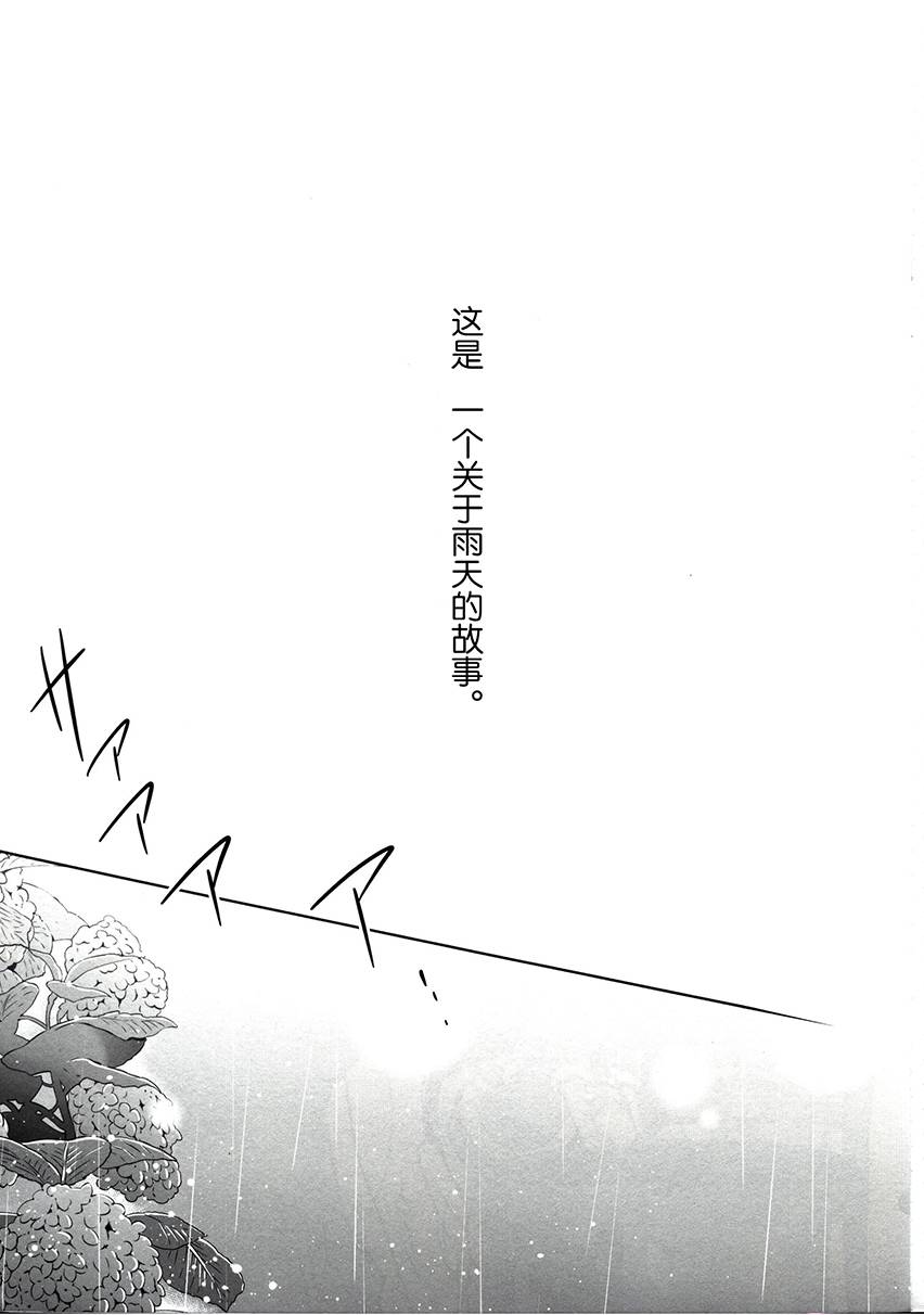(C86)绘里里与狸猫希在一起韩漫全集-全一话无删减无遮挡章节图片 