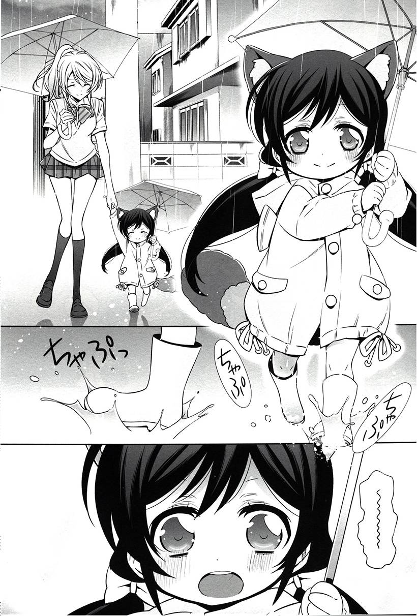 (C86)绘里里与狸猫希在一起韩漫全集-全一话无删减无遮挡章节图片 