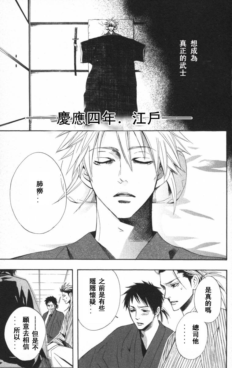 冻铁之花韩漫全集-全一卷无删减无遮挡章节图片 