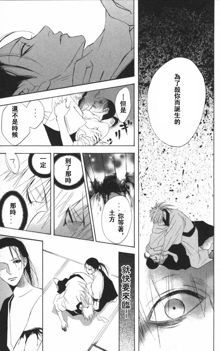冻铁之花韩漫全集-全一卷无删减无遮挡章节图片 