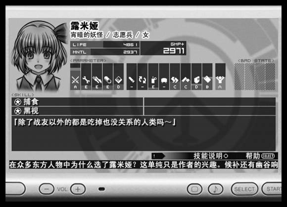 巫女计划——露米娅加入无国界军队韩漫全集-全一话无删减无遮挡章节图片 