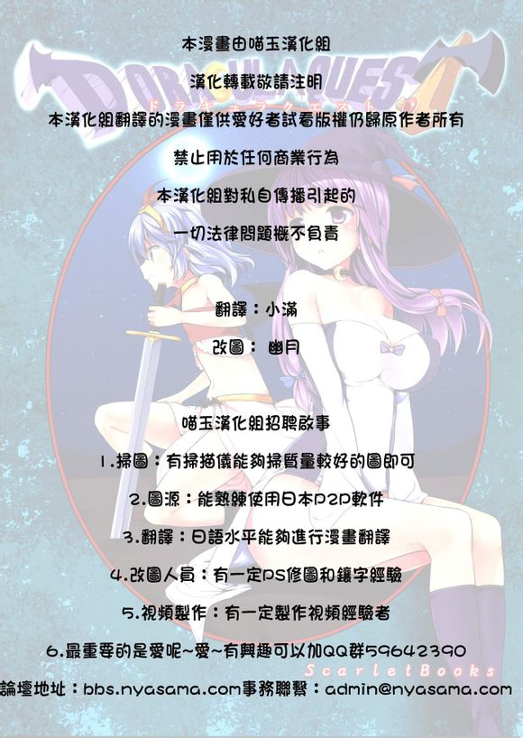 Dracula Quest韩漫全集-全一话无删减无遮挡章节图片 