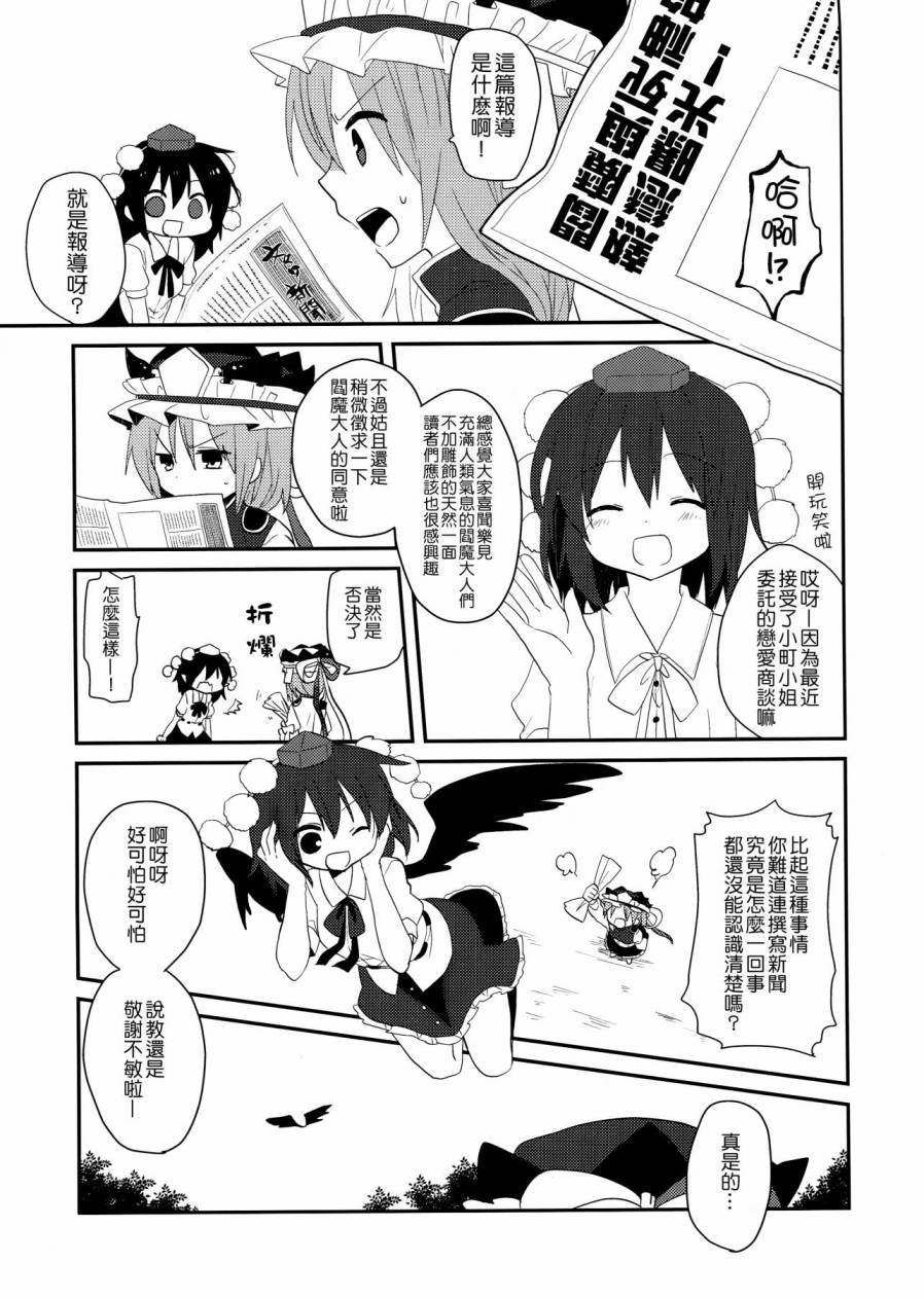 喜欢喜欢 最喜欢了韩漫全集-全一话无删减无遮挡章节图片 