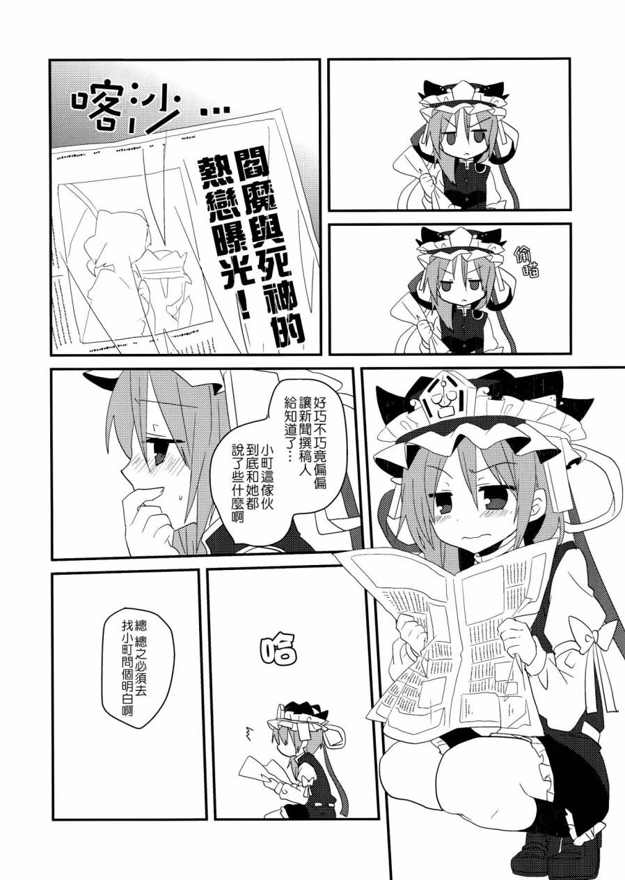 喜欢喜欢 最喜欢了韩漫全集-全一话无删减无遮挡章节图片 