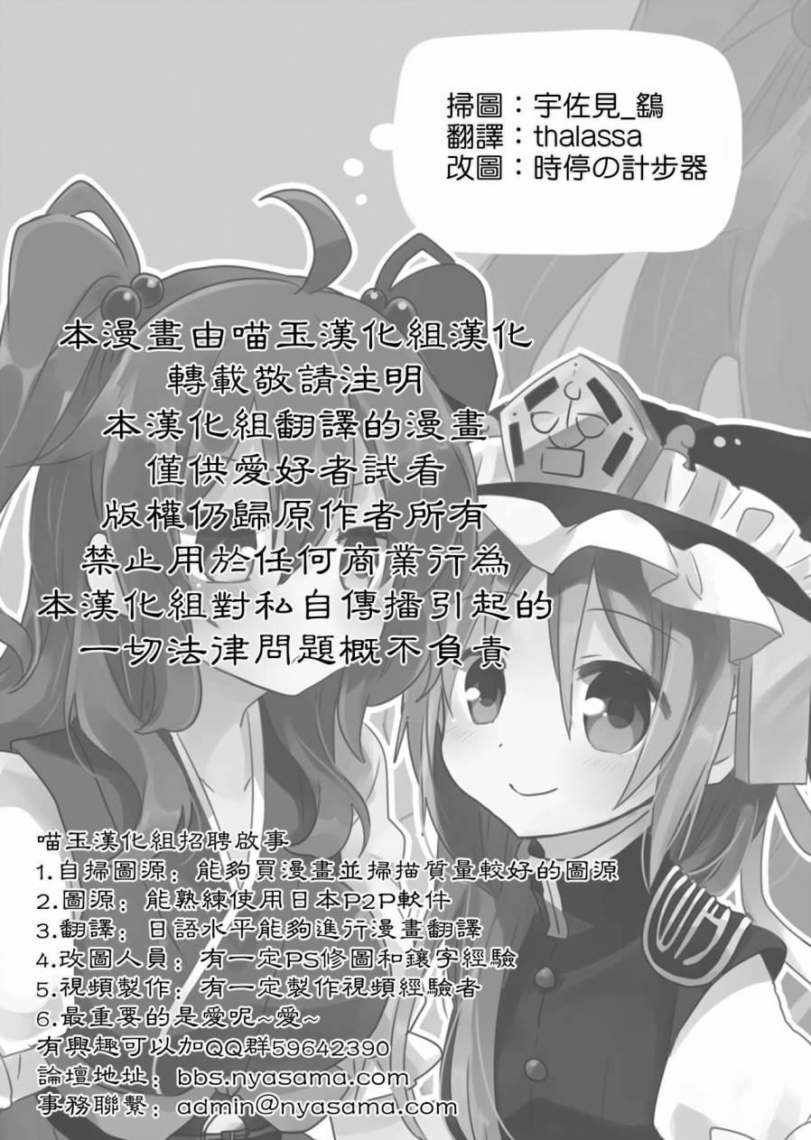 喜欢喜欢 最喜欢了韩漫全集-全一话无删减无遮挡章节图片 
