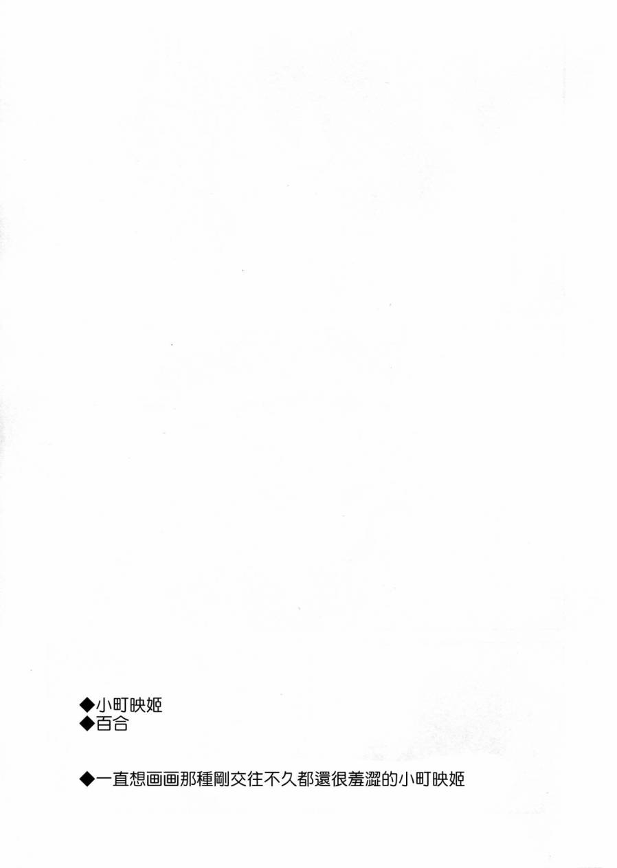 喜欢喜欢 最喜欢了韩漫全集-全一话无删减无遮挡章节图片 