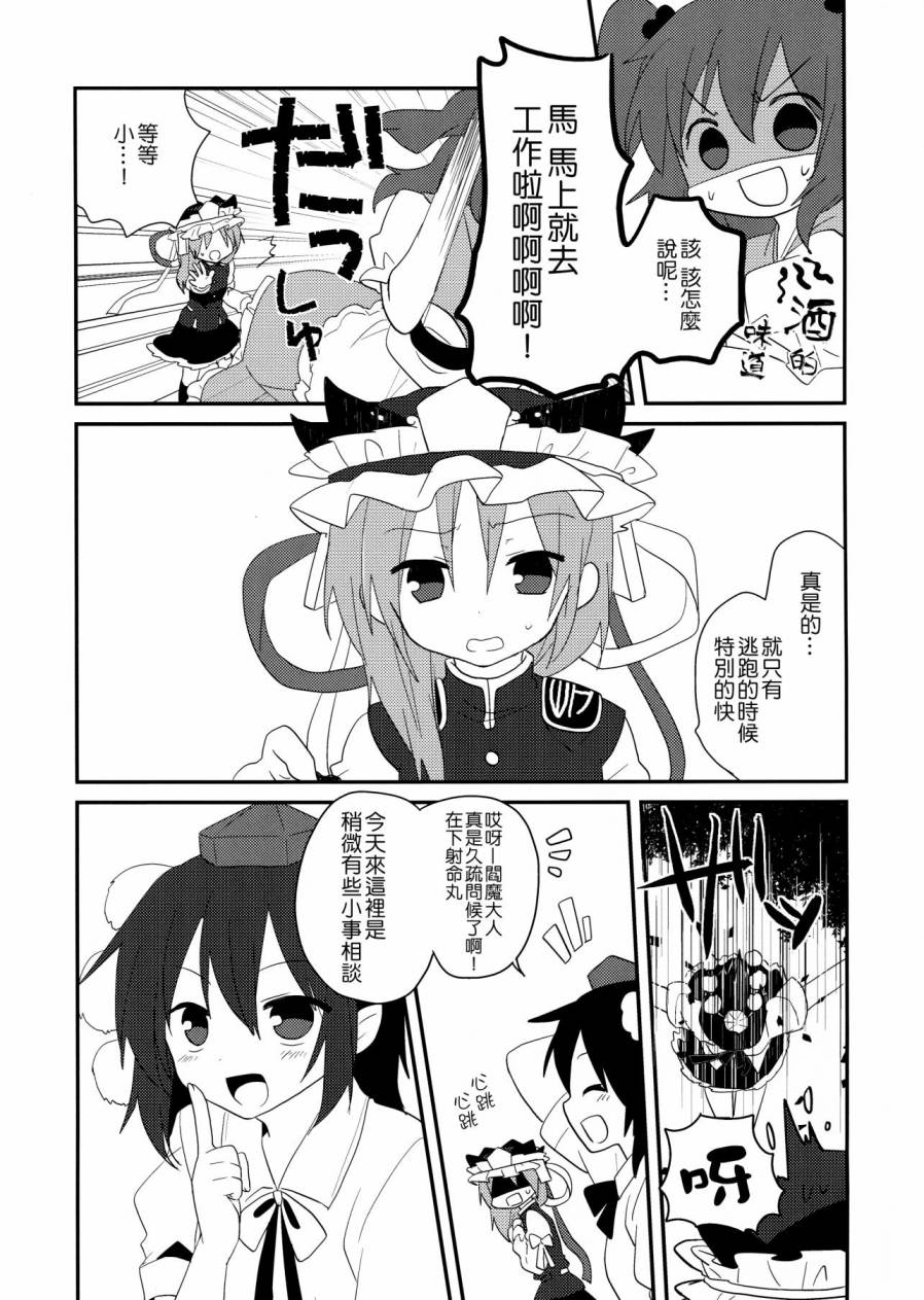 喜欢喜欢 最喜欢了韩漫全集-全一话无删减无遮挡章节图片 