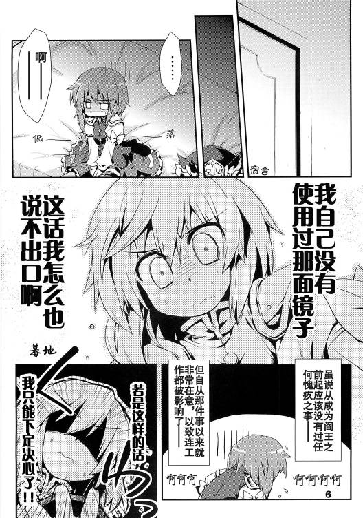 世上最热的冬季韩漫全集-全一话无删减无遮挡章节图片 