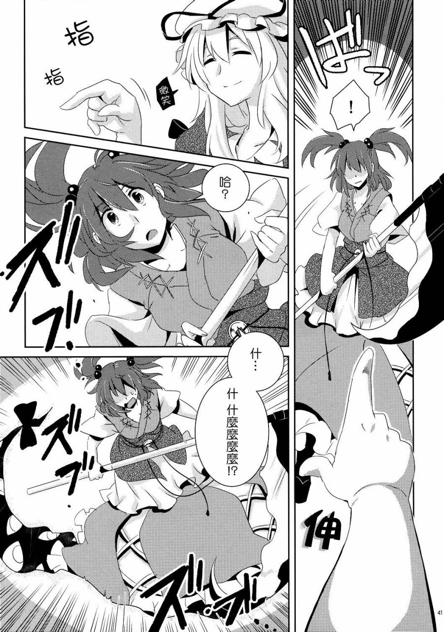 彼岸的大缘日韩漫全集-全一话无删减无遮挡章节图片 
