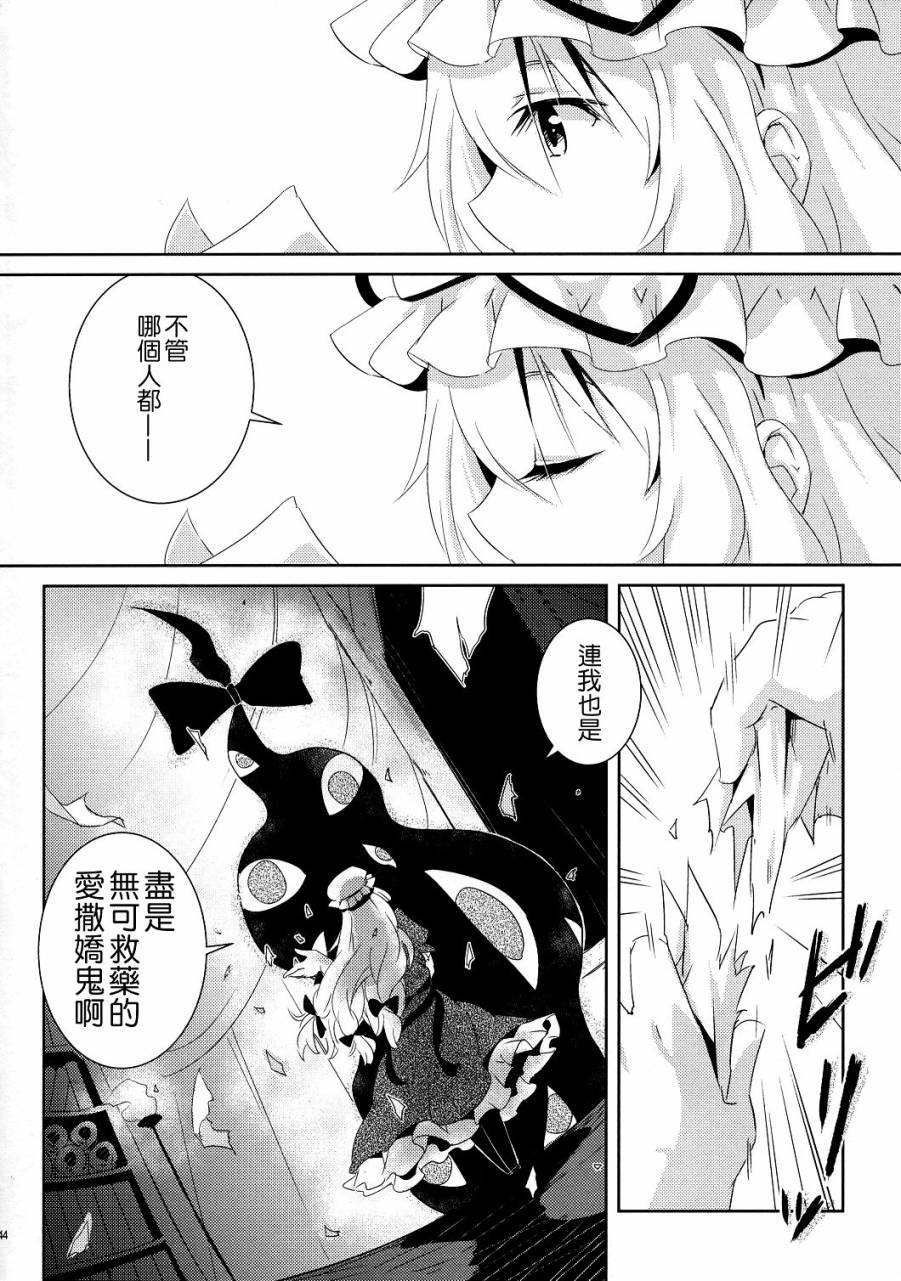 彼岸的大缘日韩漫全集-全一话无删减无遮挡章节图片 