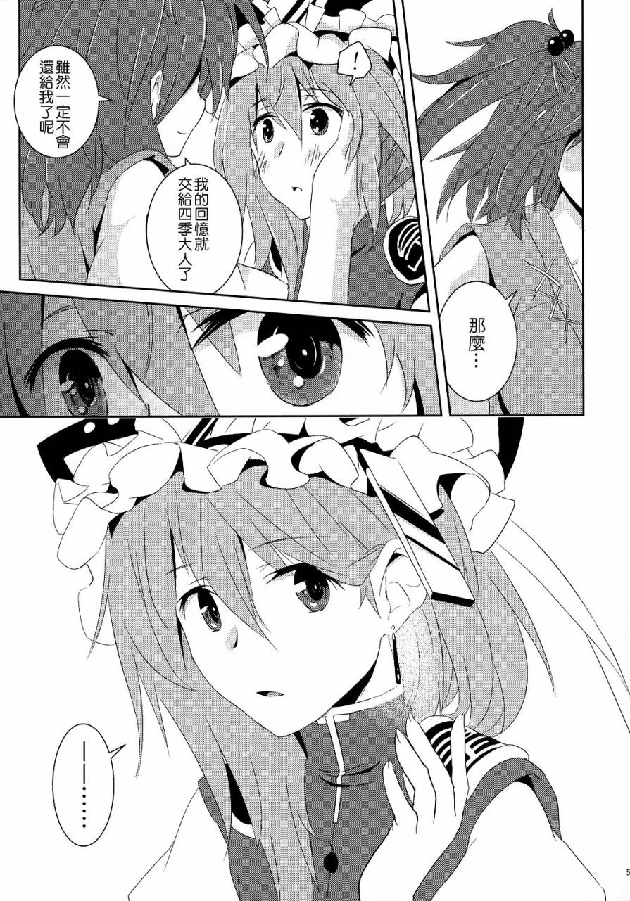 彼岸的大缘日韩漫全集-全一话无删减无遮挡章节图片 