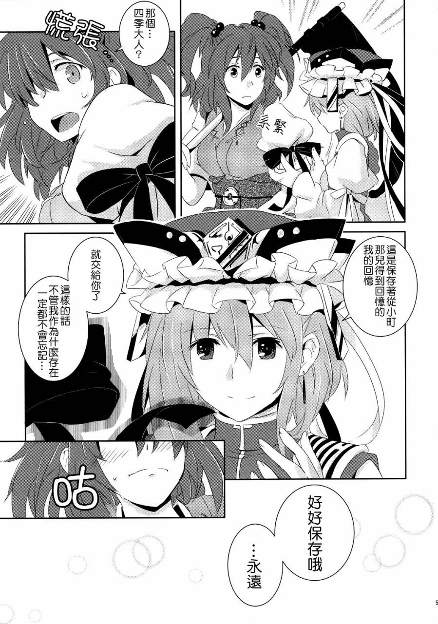 彼岸的大缘日韩漫全集-全一话无删减无遮挡章节图片 