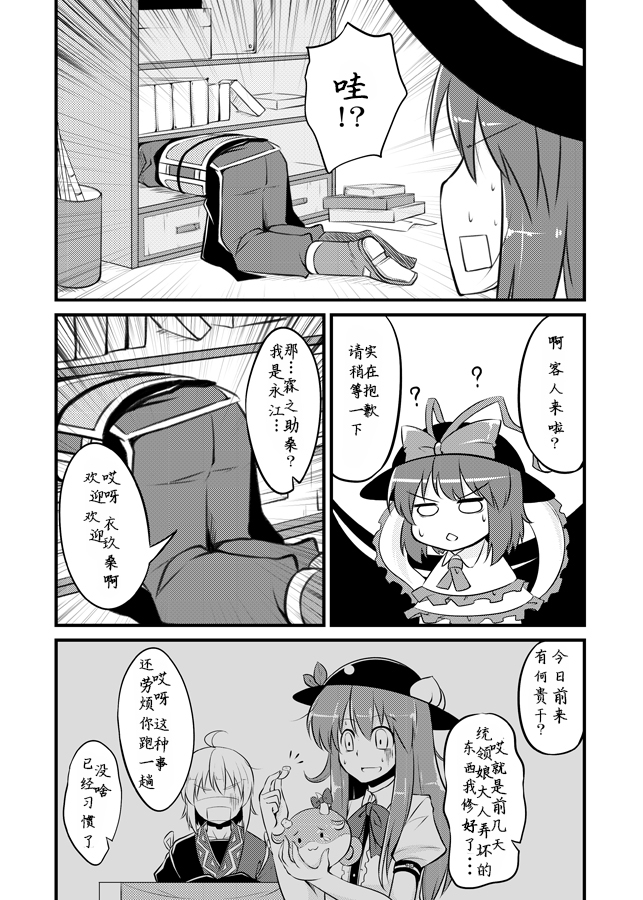 畜生达の宴韩漫全集-全一话无删减无遮挡章节图片 